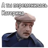 Москва слезам не верит