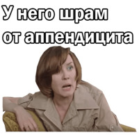 Москва слезам не верит