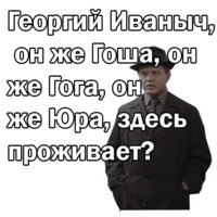 Москва слезам не верит