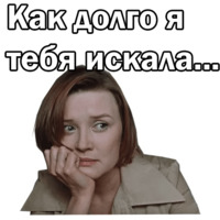 Москва слезам не верит
