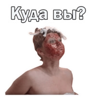 Москва слезам не верит