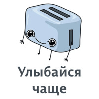 Мотивация