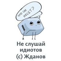 Мотивация