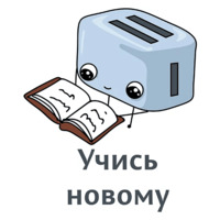 Мотивация