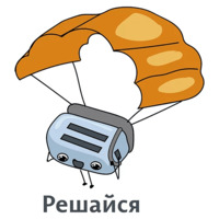 Мотивация