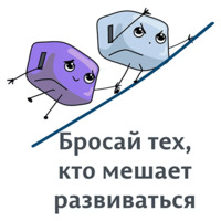 Мотивация