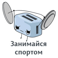 Мотивация