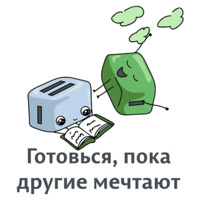 Мотивация