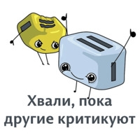 Мотивация