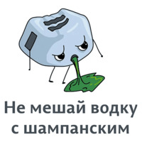 Мотивация