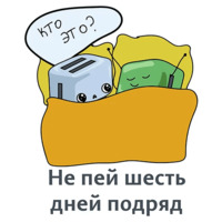 Мотивация