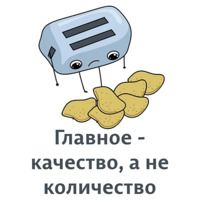 Мотивация