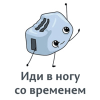 Мотивация
