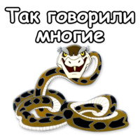 Маугли