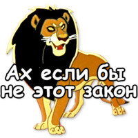 Маугли