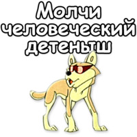 Маугли
