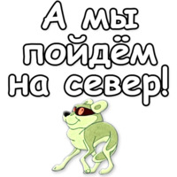 Маугли