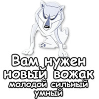 Маугли