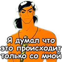 Маугли
