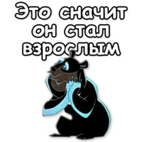 Маугли