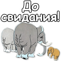 Маугли