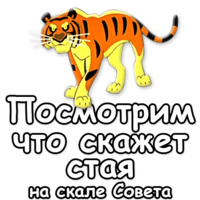 Маугли
