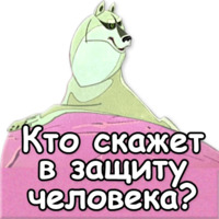 Маугли