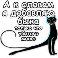 Маугли