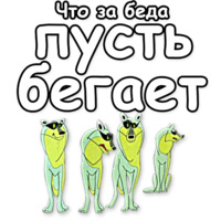 Маугли