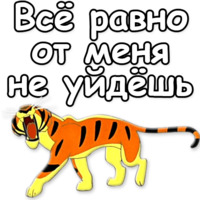 Маугли