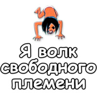 Маугли