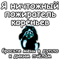 Маугли