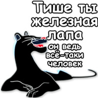 Маугли