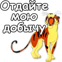 Маугли