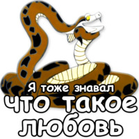 Маугли
