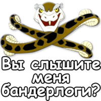 Маугли