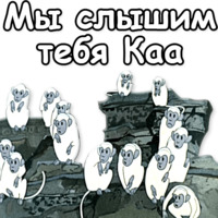 Маугли