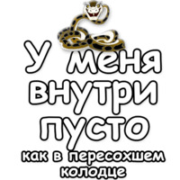 Маугли