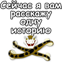 Маугли