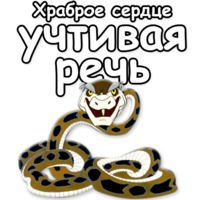 Маугли