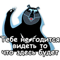 Маугли