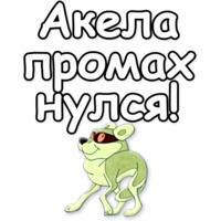 Маугли