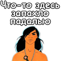 Маугли