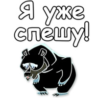 Маугли