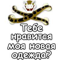 Маугли