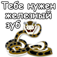 Маугли