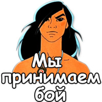 Маугли