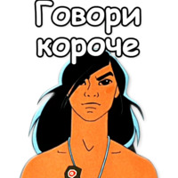 Маугли