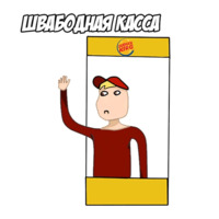 Мой Песдюк