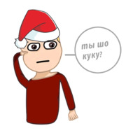 Мой Песдюк